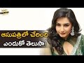 Ragini Dwivedi admitted in hospital