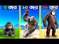 King Kong - এর 99 বছরের কাহিনী in GTA V II MrReo.