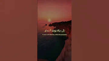 كلا اذا بلغت التراقي وقيل من راق محمد اللحيدان تلاوة خاشعة من عالم اخر Quran Recitation 