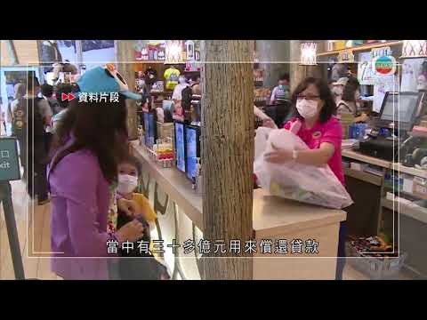 香港新聞 海洋公園稱重開時將加入行山及露營活動 吸引本地客-20200910-TVB News