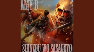 Download Lagu Attack on Titan Opening 3 (Shinzou Wo Sasageyo) Download Lagu Attack on Titan Opening 3 (Shinzou Wo Sasageyo)