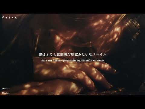 (lyric) voice memo no. 5
