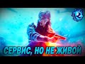 Позорная Смерть Battlefield V