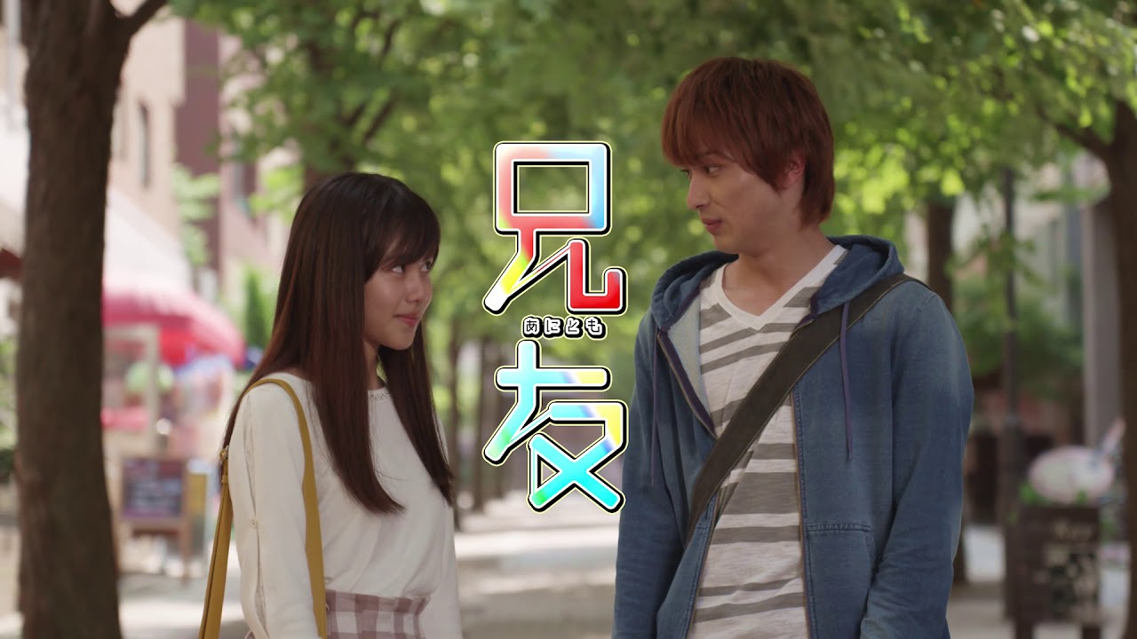 映画 兄友 予告編 Youtube