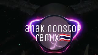 Anak Nonstop Remix| Thai Remix🇹🇭