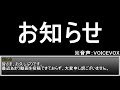大切なお知らせ（今後の動画投稿について）