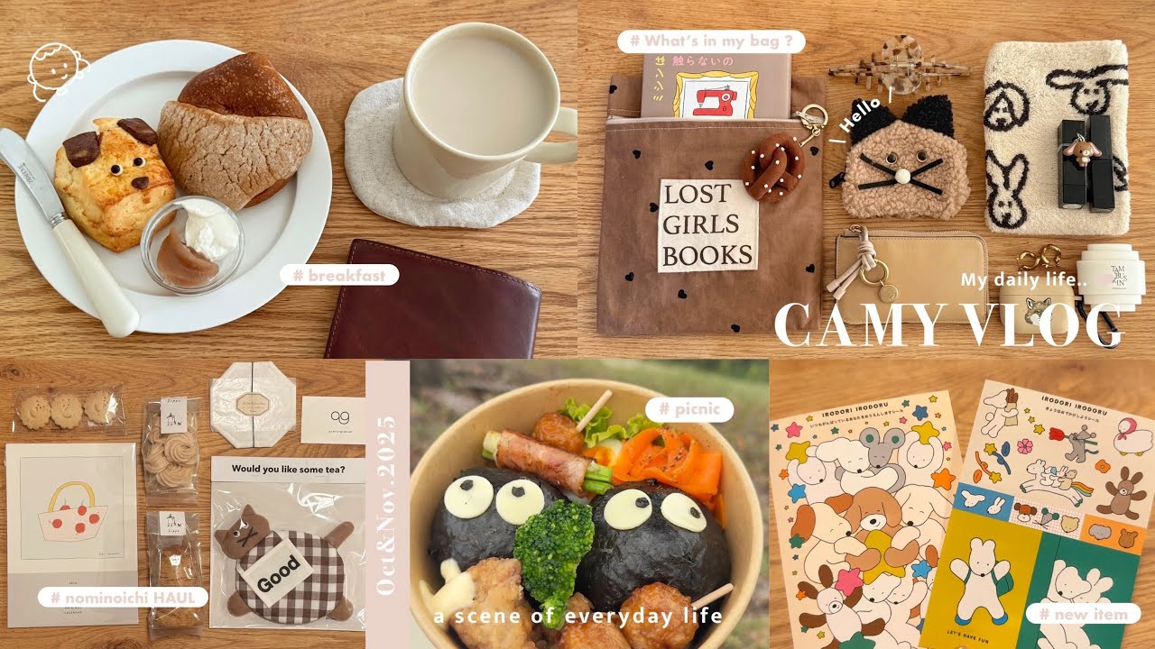 No matter what, life goes on 🍪 Spend time doing things that move