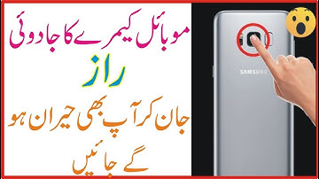 Best Way To Set Fingerprint Lock With Camera On All Android Phones 2018 by technical sany