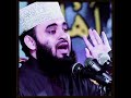 Mijanur Rahman Ajhari Waz Ringtone Allah Islamic Islamicstatus Ramadan Mizanur Rahman Azhari Mijanur Rahman Ajhari Waz Ringtone Allah Islamic Islamicstatus Ramadan Mizanur Rahman Azhari