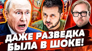 😱СНЕСЛИ ПОД НОЛЬ! ТРАГЕДИЯ В ТАГАНРОГЕ! МНОГО ЖЕРТВ! СТРАШНЕЙШАЯ МЕСТЬ ЗА КИЕВ СБЫЛАСЬ!| ТИЗЕНГАУЗЕН