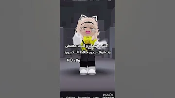 حسابي ما رجع خذيت مقاطع القديمه جيش جست ولاء جيش نجاة جيش العبادي جيش المى 
