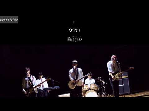 [KARAOKE - THAISUB] DAY6 - I Loved You