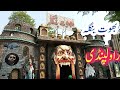 Bhoot bangla ayub park rawalpindi  pakistan national park faisalshahzadvlogs1500