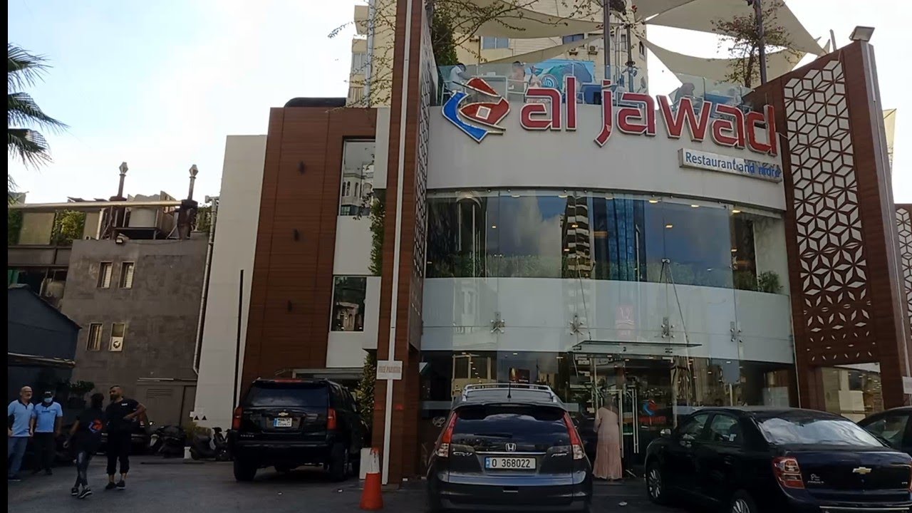 رحنا على مطعم الجواد( شوفو شو صار ) 😯؟WE WENT TO ALJAWAD RESTAURANT(SEE WHAT HAPPEND)