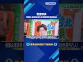 驚喜現身! 蔡康永低調挺沈伯洋競總成立 稱來聽聽各方聲音－民視新聞