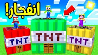 فلم ماين كرافت : حرب التي ان تي العملاقة ؟!! 😱🔥