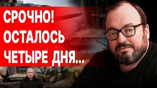 🔥РАЗВЯЗКА ВОЙНЫ СКОРО! ЭКСТРЕННЫЙ ПРИКАЗ ПУТИНА! ЭРДОГАН и КРОВНАЯ месть КАДЫРОВА @BelkovskiyS