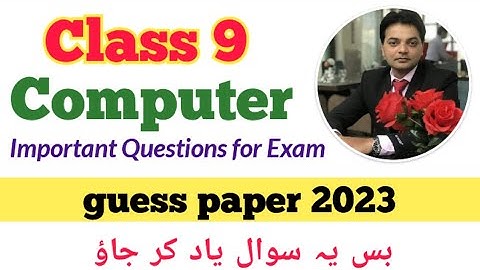 9th Computer Science guess paper 2023 || Class 9 computer guess paper 2023