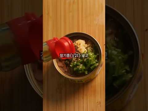 3천만뷰가 넘는 캔참치 레시피