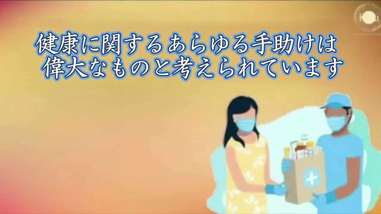 カルキ・セヴァ・サンガ-54(ダルマ-16）