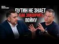 Артем Филипенко: Что общего у Приднестровья и Донбасса, преимущества Украины, консервы Путина