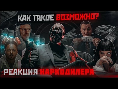 Мориарти ютуб фото