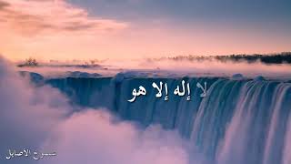 سامي يوسف - أسماء الله الحسنى -