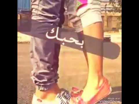 الحب ما حدا بقدر عليه نحكي انا حبيتك حب