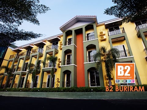 B2 Buriram Boutique & Budget Hotel | เนื้อหาที่เกี่ยวข้องโรงแรม บี ทู กรุงเทพที่สมบูรณ์ที่สุด