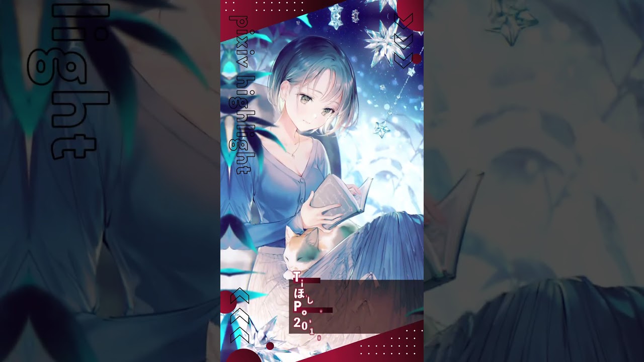 pixiv highlight - gomzi 