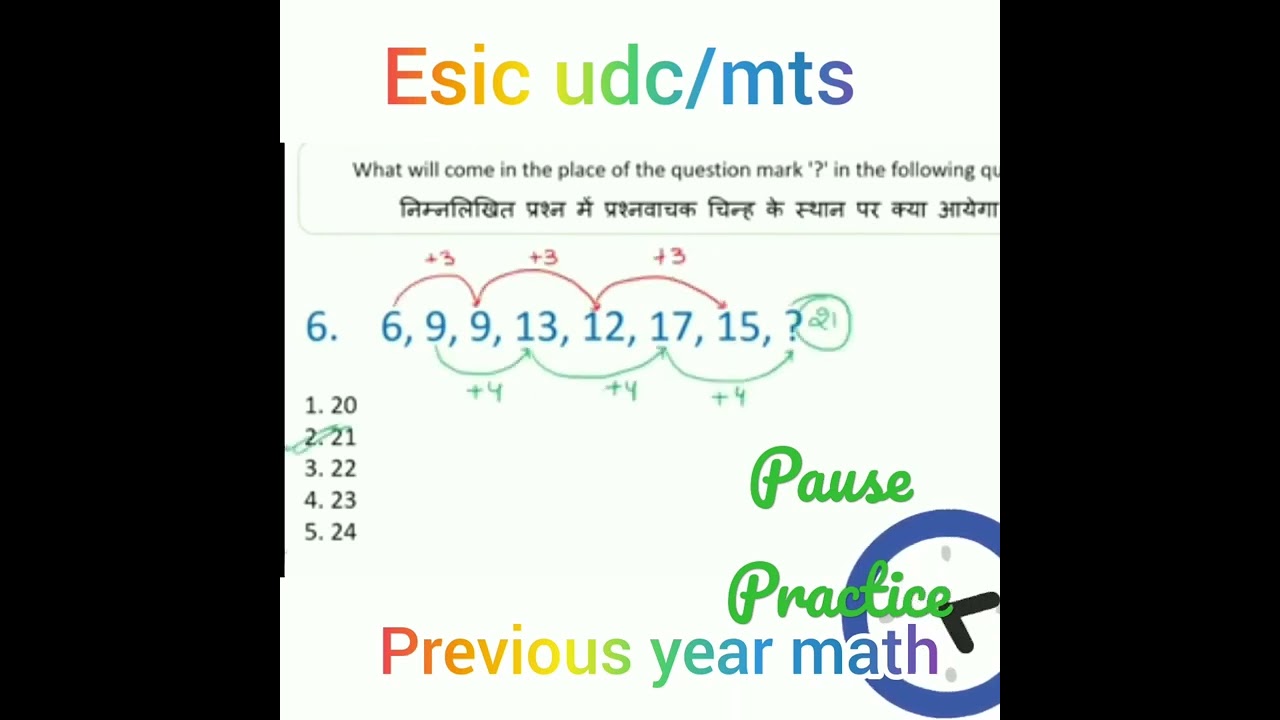 esic udc/mts previous year math 