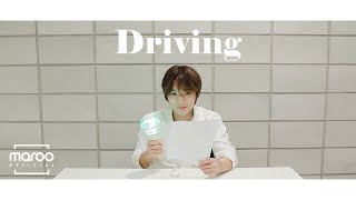 박지훈(PARK JIHOON) - 'Driving' 응원법