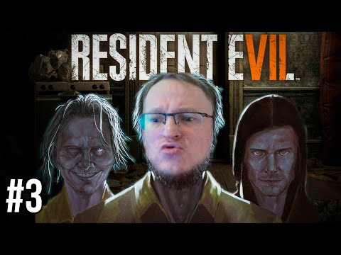 Видео: VOODOOSH И RESIDENT EVIL 7 | #3