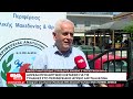 Αμυγδαλεώνας : Κοινή δράση με σκοπό δωρεάν γυναικολογικές εξετάσεις