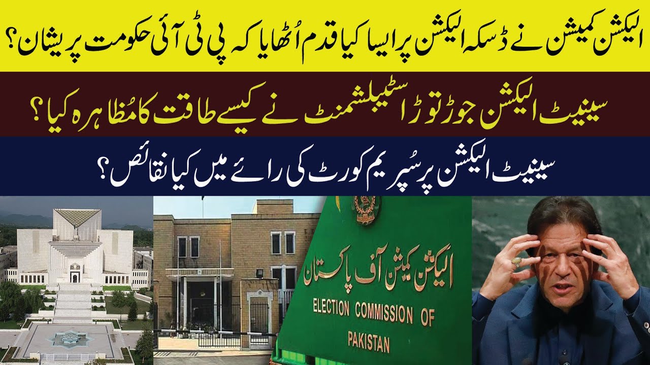 BREAKING: ECP move Daska by poll creates panic in PTI Govt