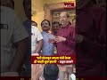 | MaxMaharashtra ‘घरी बोलवून त्याला मंत्री केला ही माझी चूक झाली’ - Uddhav Thackeray |