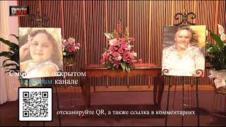 Здесь живет зло. 17 сезон, 4 эпизод. Трейлер. #трукрайм #здесьживетзло