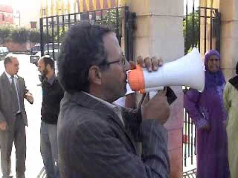 أسفي كلمة حقوق الإنسان بوقفة معتقلي اليوسفية الثلاث