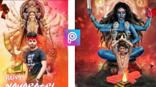 Navratri special photo editing PicsArt tutorial |🙏Durga Puja🙏 photo editing tutorial | Editor Sam screenshot 5
