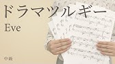 ウミユリ海底譚 ナブナ 電子楽譜カノン Youtube