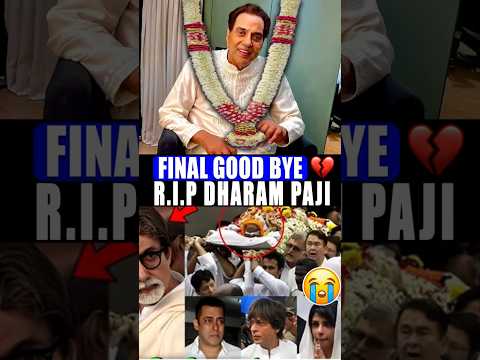 الوداع الأخير دارام باجي دارمندرا أسطورة بوليوود أخبار بوليوود