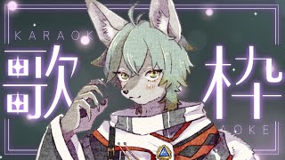 【 歌枠 】歌のちるか、時々乱入者。【 #個人VTuber / るか・らずらいと】