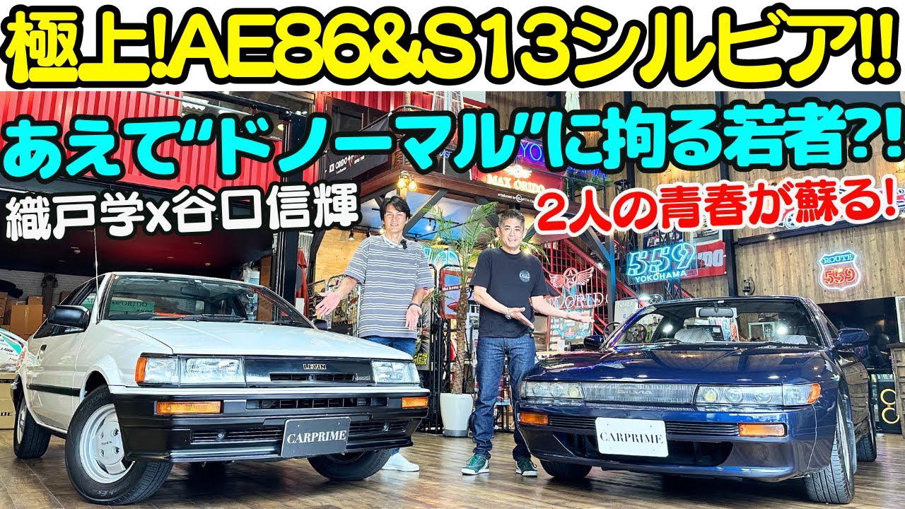 シビックスポコンjdmシルビアスプリンタートレノ カローラレビン シビックスポコンjdmシルビアスプリンタートレノ カローラレビン