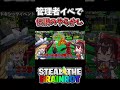 忘れられない伝説の大砲逃がし、、【フォートナイト】【ブレインロット】【ゆっくり実況】【やわらちゃんねる】#shorts