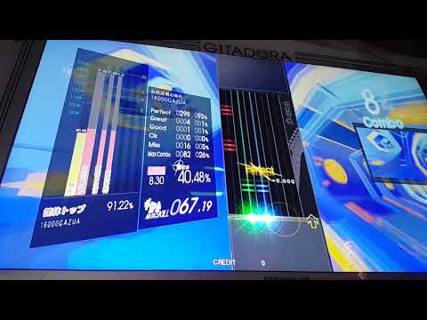最強ゲームエンド  MAS-B
