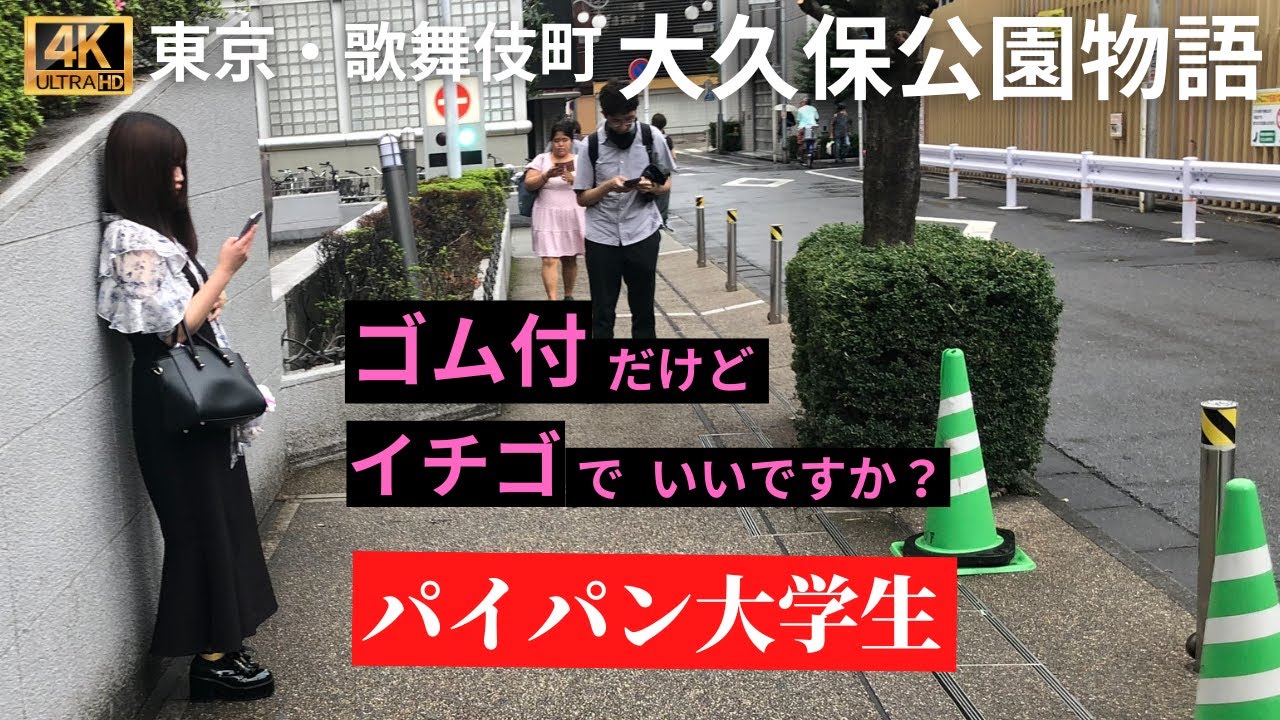 ホテルではなく家に誘ってみた