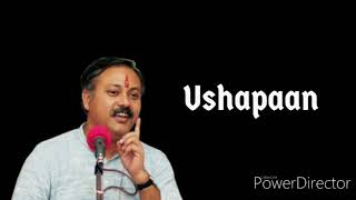 Ushapaan by Rajiv dixit  | YogNamaste Bharat | Yogacharya Bharat screenshot 4