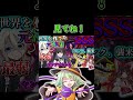 【ゆっくり茶番劇】東方キャラに告白してみた結果!?
