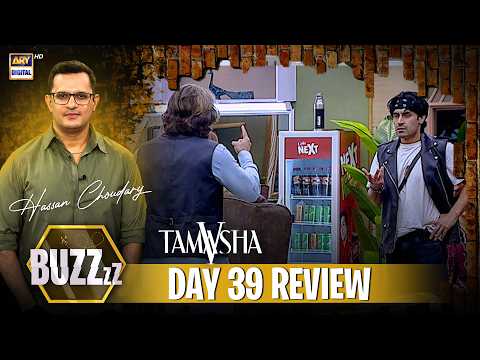 Buzz X Tamasha S5 — Pakistani drama poster
