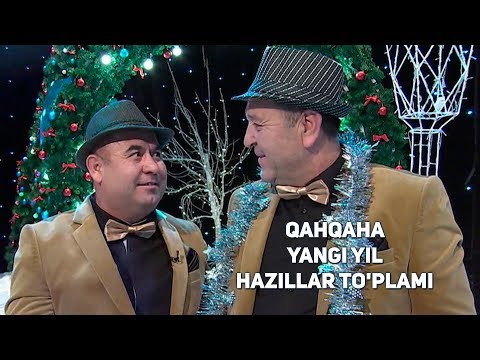 Qahqaha — Yangi yil hazillar to'plami 2018 | Кахкаха — Янги йил хазиллари 2018